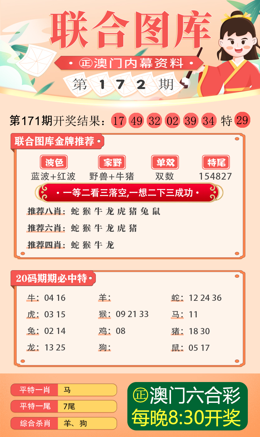 49图库图片+资料,动态解释词汇_M版82.526