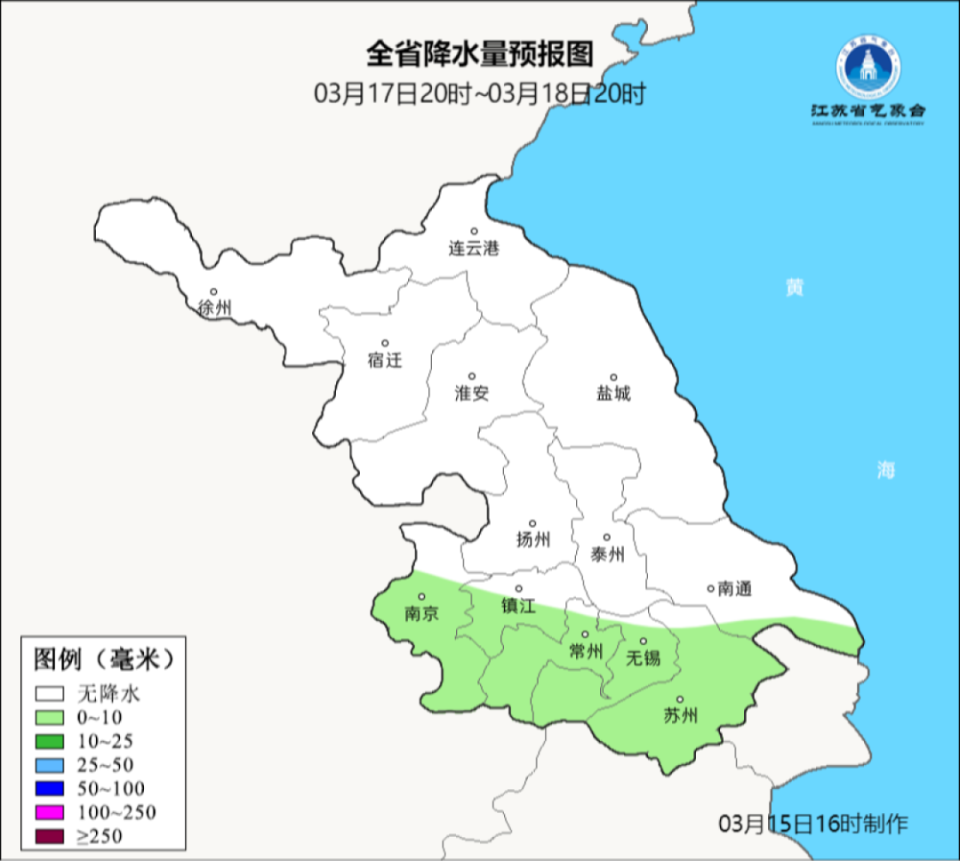 連云港最新天氣預(yù)報(bào)信息匯總