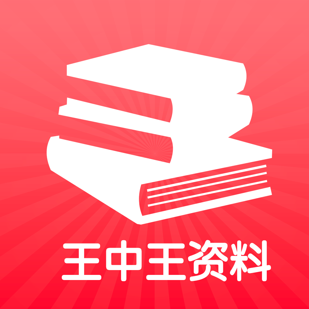 王中王72396免费版的功能介绍,实证分析解析说明_优选版42.631