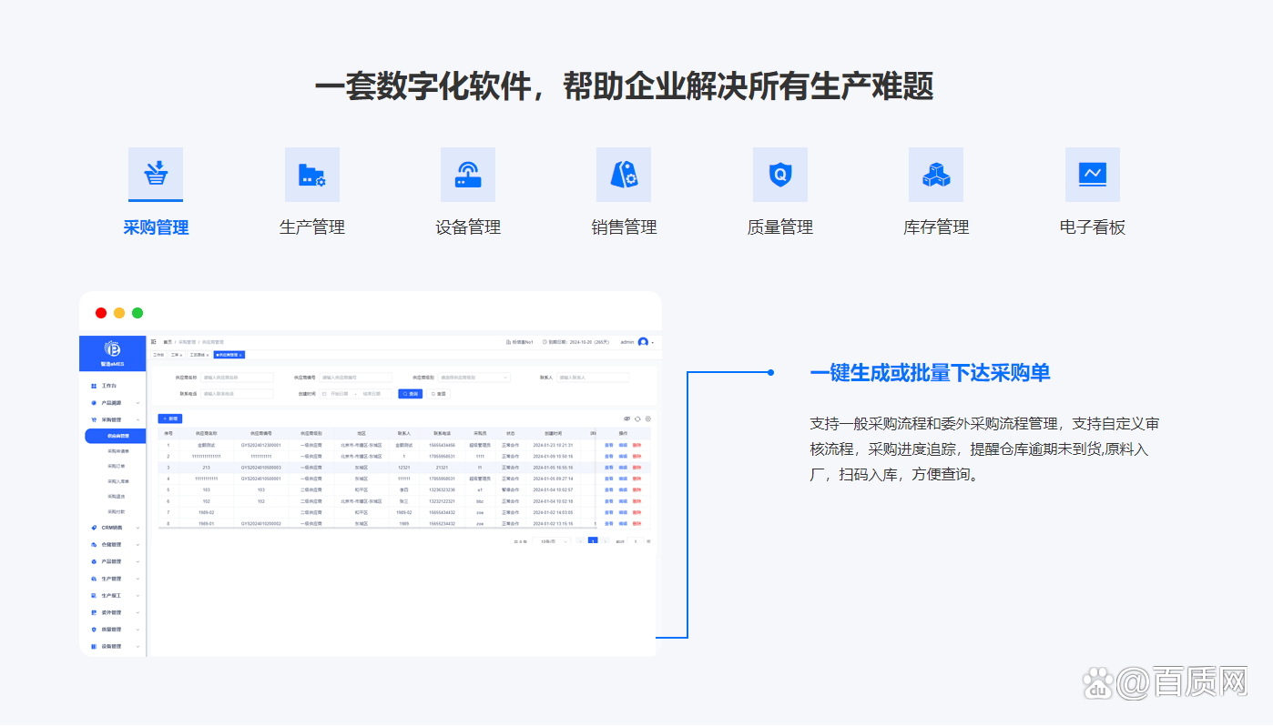 精准一肖一码一子一中,数据决策分析驱动_XE版97.965