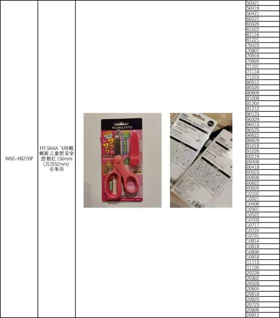 澳门王中王100%期期准,实效设计策略_The12.385