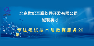 薊州招聘網最新招聘信息匯總