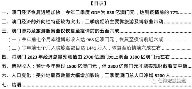 澳门2O24年全免咨料,最佳选择解析说明_SP55.511