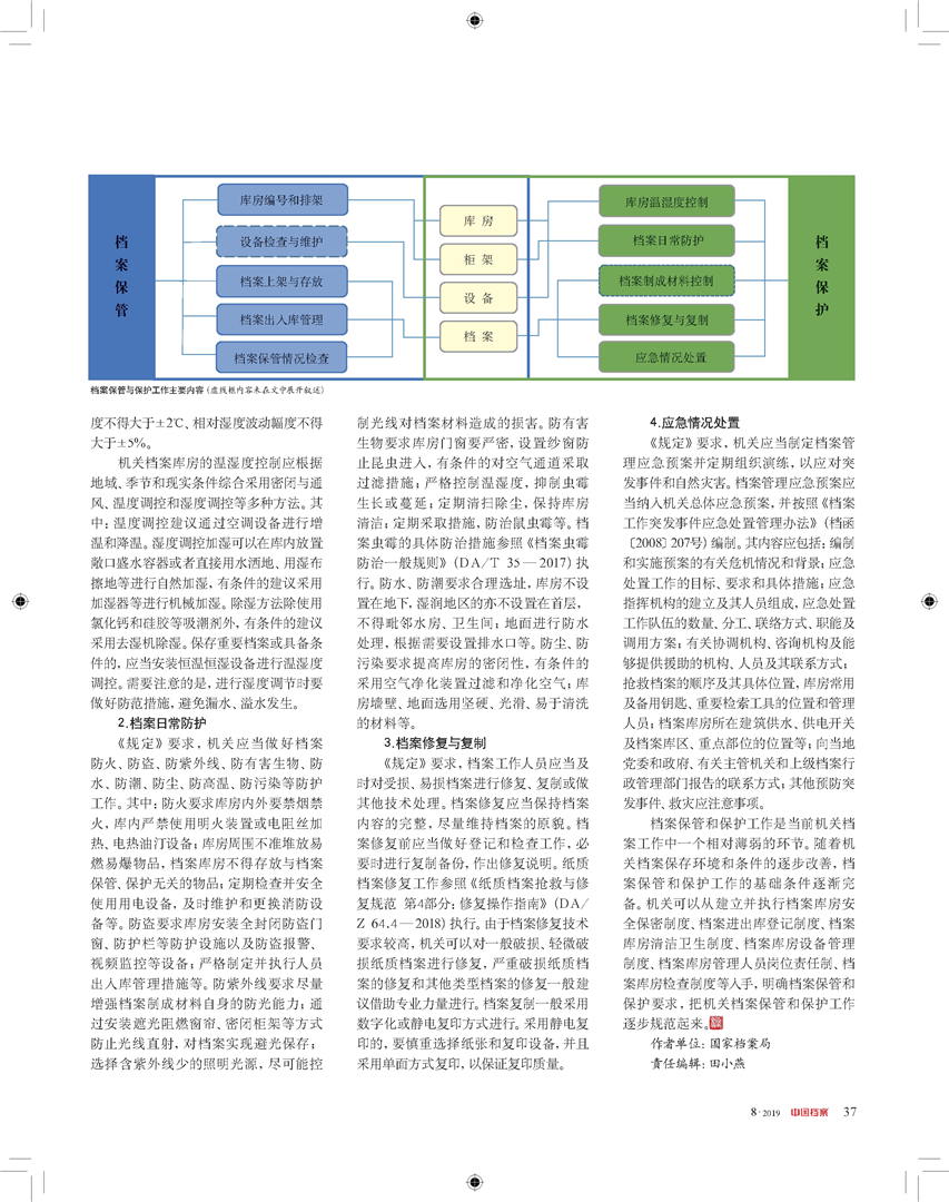 香港6合开奖结果+开奖记录2023,专家分析解释定义_AP65.657