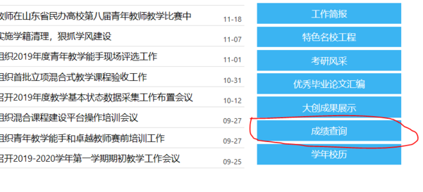 澳门码开奖结果+开奖结果,系统化策略探讨_PT38.152