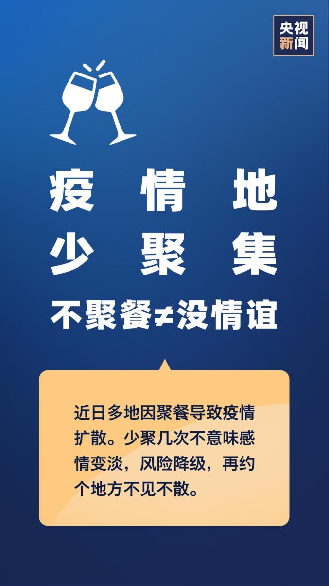 全球疫情最新動(dòng)態(tài)，態(tài)勢(shì)分析與應(yīng)對(duì)策略的探討