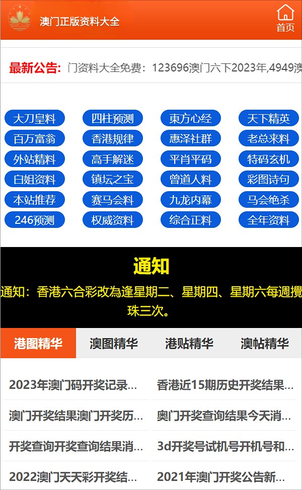 澳门三肖三码精准100%公司认证,可持续发展实施探索_Lite91.720