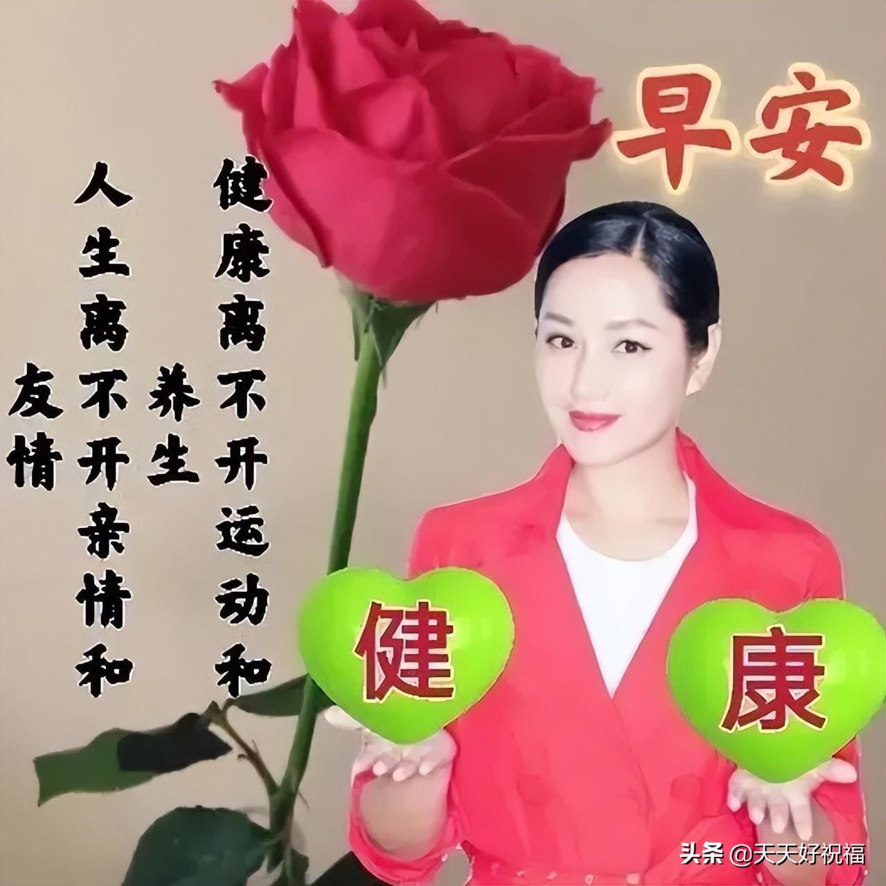 早上好序曲，開啟一天的溫馨與美好