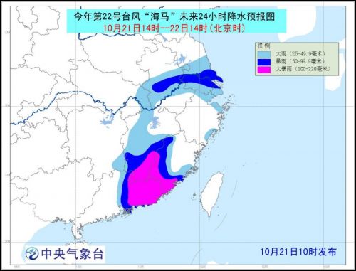 廣東臺風(fēng)最新動態(tài)，全力應(yīng)對，確保安全