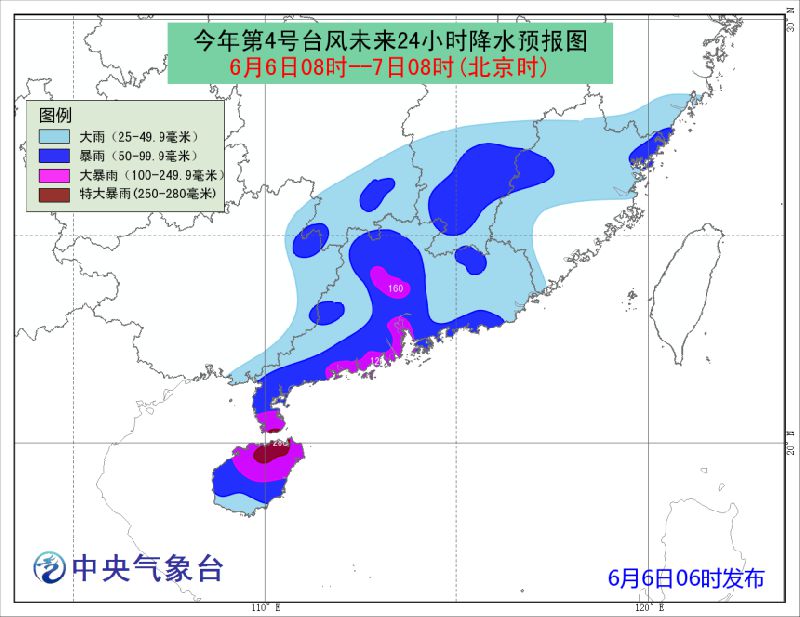 廣東臺(tái)風(fēng)最新動(dòng)態(tài)，全力應(yīng)對(duì)，確保安全