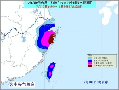 浙江臺(tái)風(fēng)最新動(dòng)態(tài)，全方位應(yīng)對(duì)，確保安全