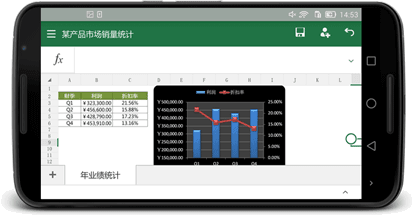 最新Excel版本功能與特點(diǎn)深度解析