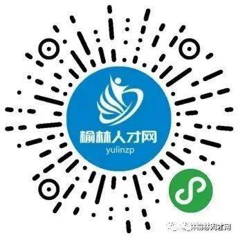 榆林最新招聘信息及行業(yè)趨勢深度解析