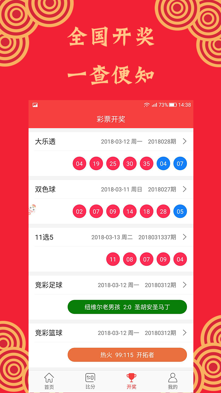 626969澳彩开奖结果查询,新兴技术推进策略_工具版6.642