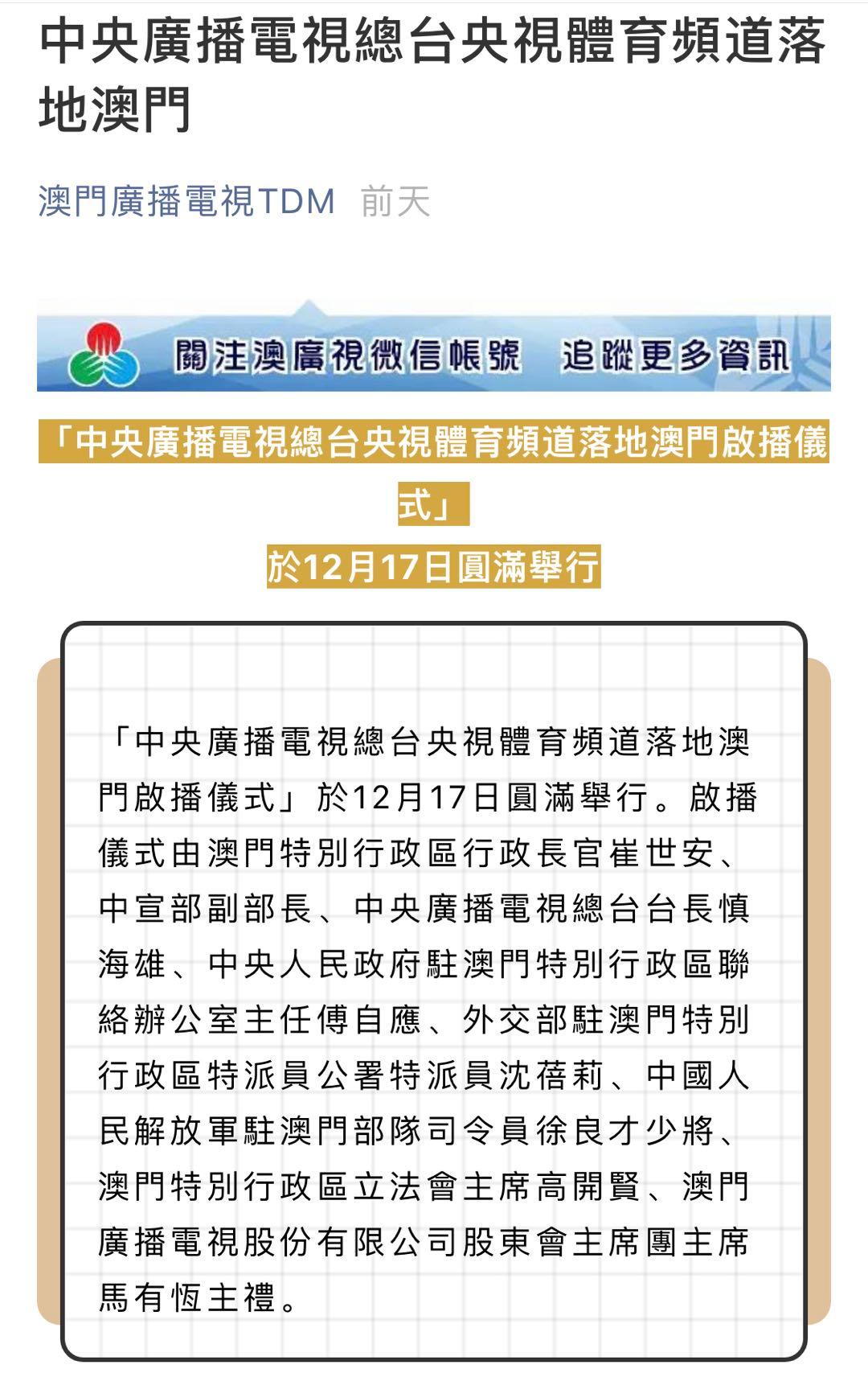 澳门正版资料大全资料生肖卡,涵盖了广泛的解释落实方法_尊贵款89.695