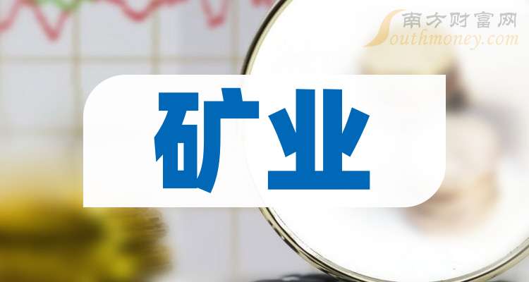 西藏礦業(yè)最新動態(tài)，探索高原礦業(yè)蓬勃發(fā)展之路