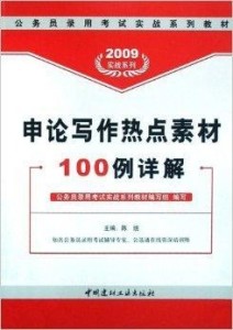 香港正版资料大全免费,涵盖广泛的解析方法_精英款40.370