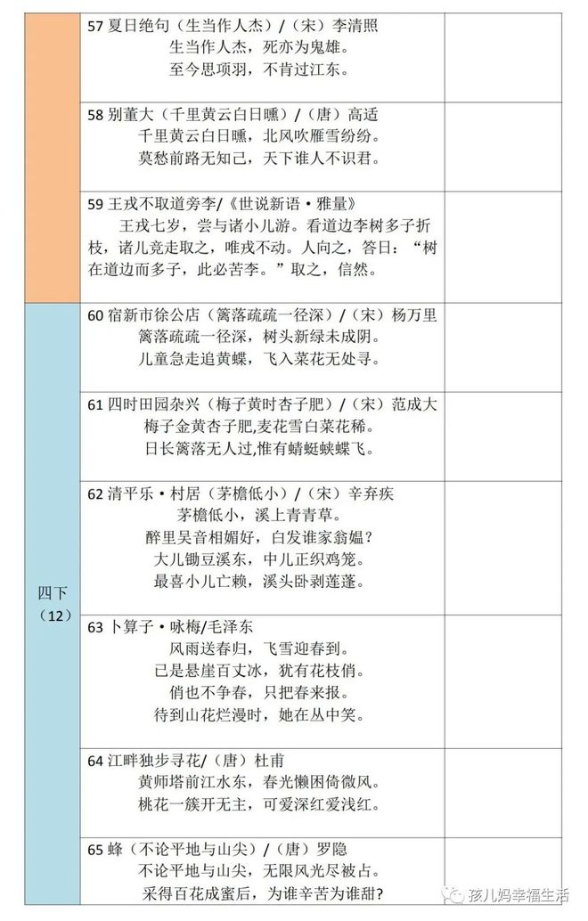 澳门开奖结果+开奖记录表013,持久设计方案_工具版96.953