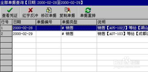 管家婆的资料一肖中特金猴王,实际数据说明_RemixOS26.336