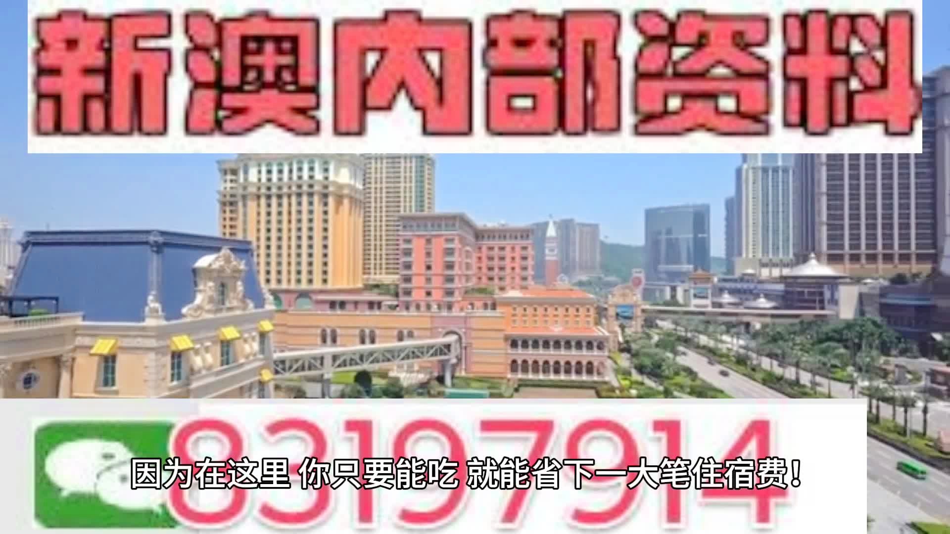 2024年新澳门天天开彩免费资料,精准分析实施步骤_6DM15.56