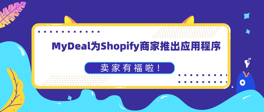 澳门管家婆资料一码一特一,可持续发展实施探索_yShop44.684