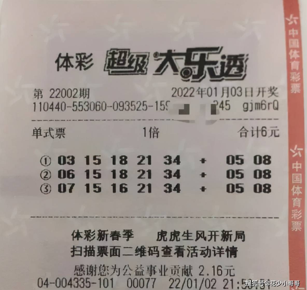 新澳门100%中奖资料,全面执行计划_Q26.867