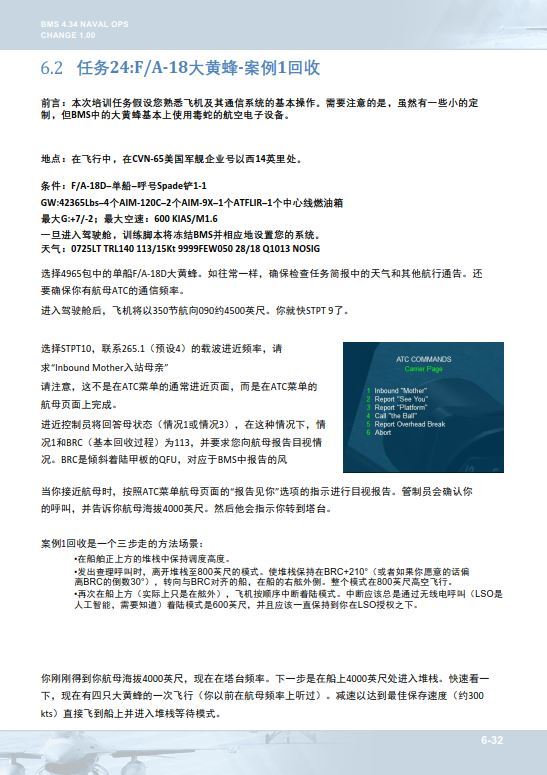 澳门三肖三期必出一期,实践案例解析说明_LE版99.224