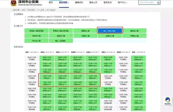 澳门天天开奖记录开奖结果查询,深度策略应用数据_7DM146.171