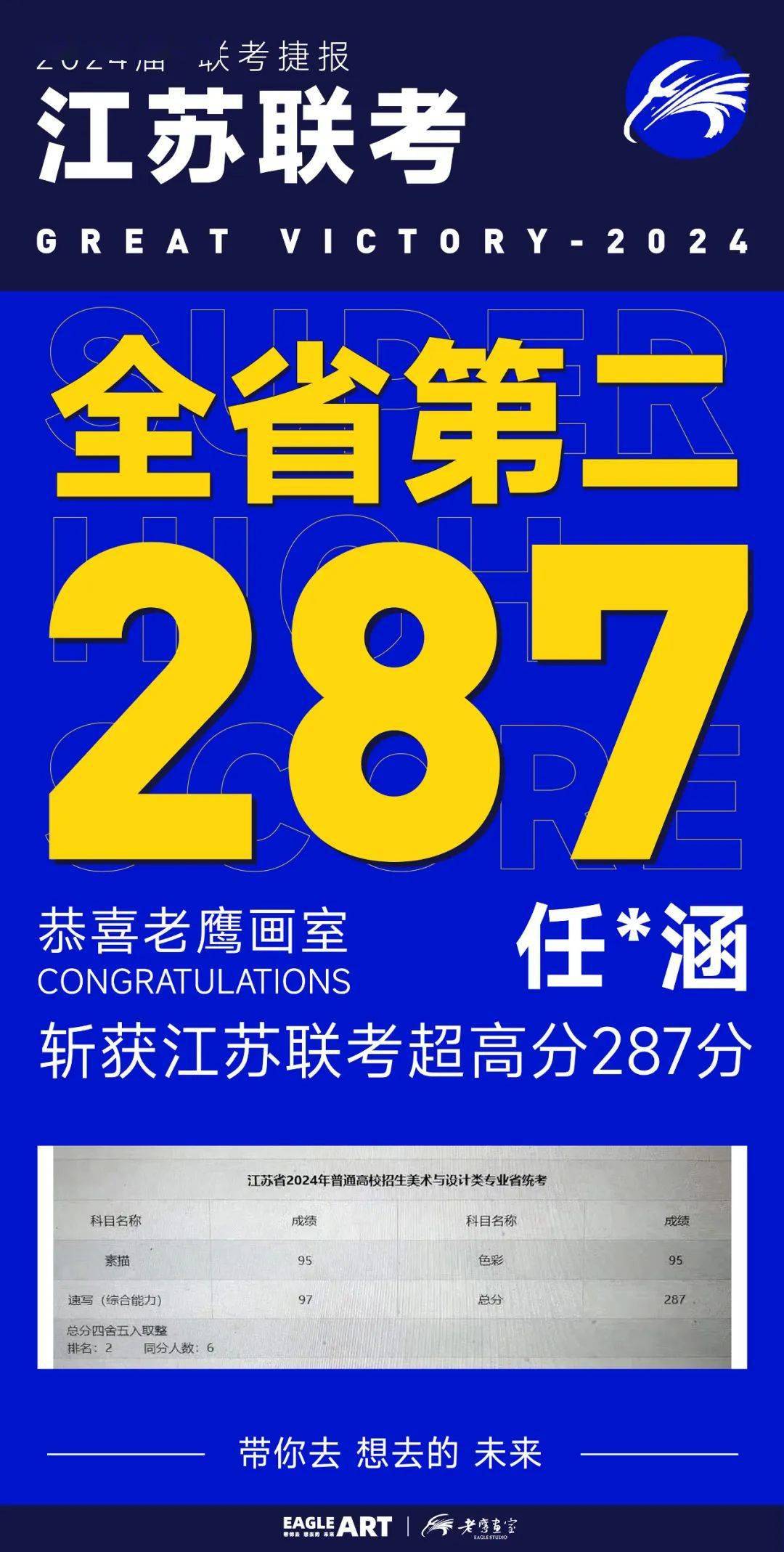 2024新澳免费资料大全,高速响应计划实施_试用版73.255