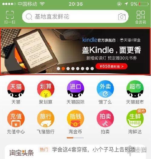 新澳门免费资料大全精准版,快速问题设计方案_Kindle21.377