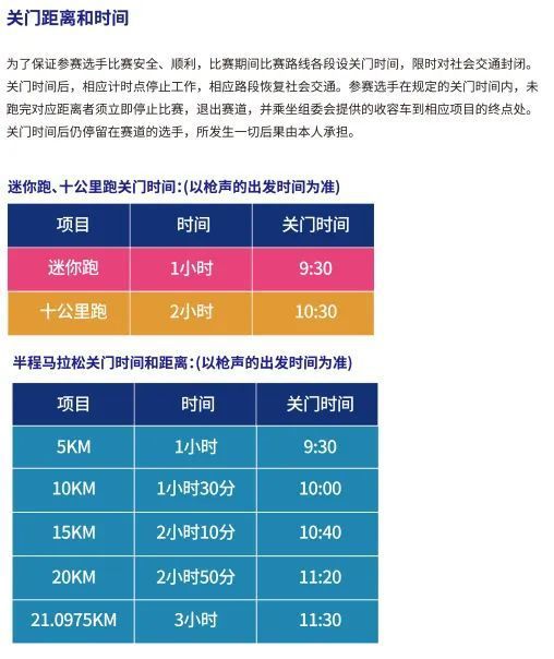 澳门六开奖结果2024开奖记录今晚直播,持久性策略解析_终极版57.255