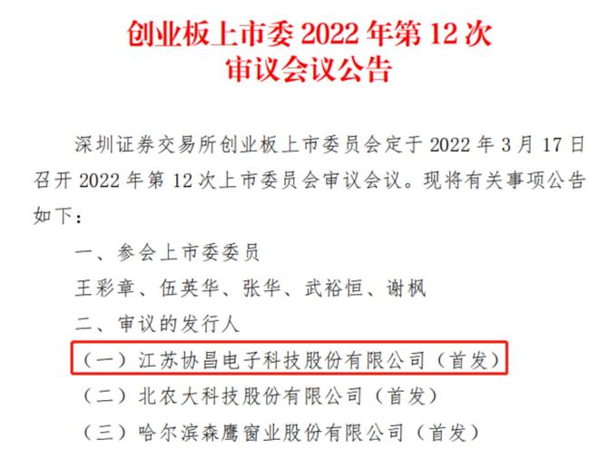 新澳门天天彩正版资料2024免费,最新研究解析说明_Executive24.758