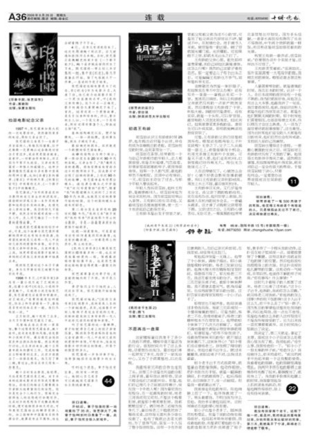 澳门正版资料免费大全新闻,权威解析说明_豪华版74.898