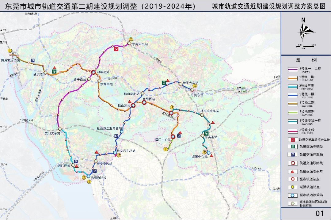 東莞地鐵3號(hào)線最新消息，開通在即