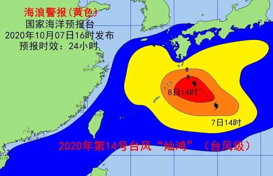 浙江台风路径展望，关注台风最新消息