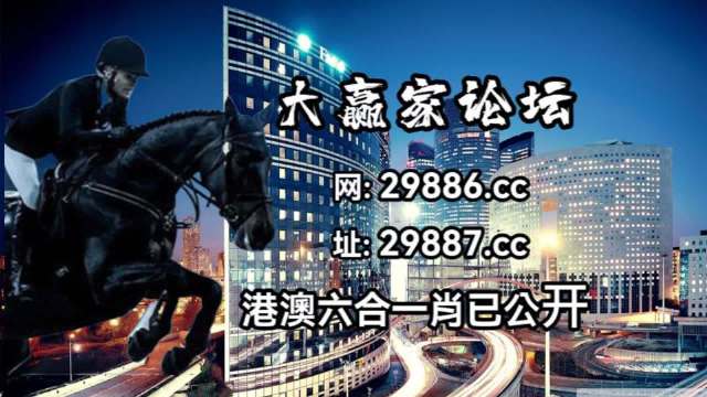 马会传真,澳门免费资料,实时更新解释定义_V98.227