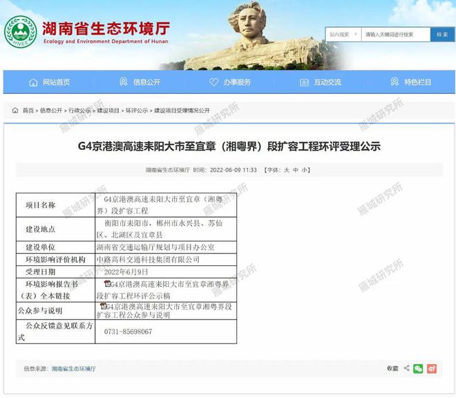 澳门广东八二站最新版本更新内容,快速解答方案执行_Chromebook72.850