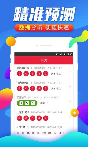 白小姐四肖必中一肖中特,快速解答执行方案_ios79.501