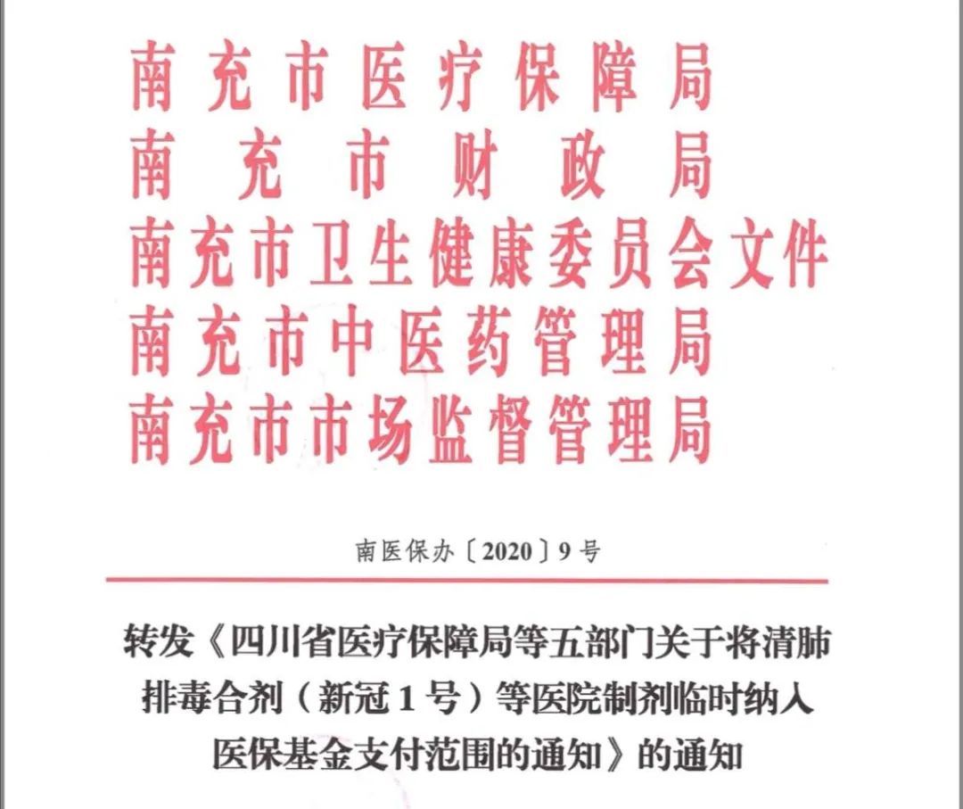 黄大仙精选三肖三码的运用,实践性策略实施_安卓19.347