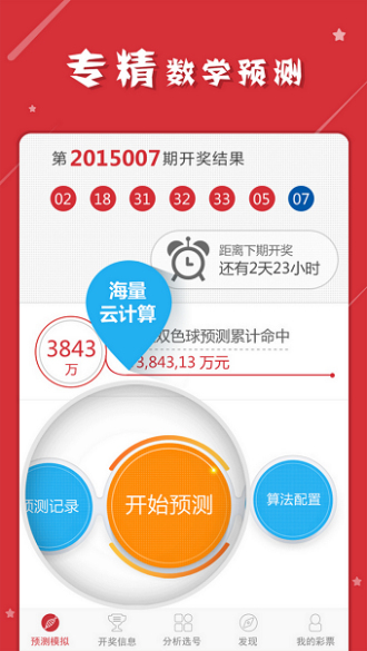 澳门一肖一码一一子中特,数据设计驱动解析_GT56.652