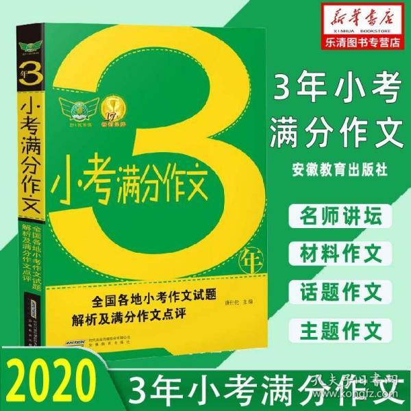 2024年11月17日 第21页