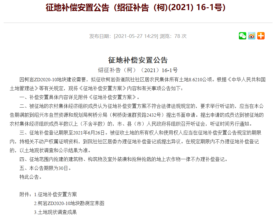 新澳2024正版资料免费公开,科学化方案实施探讨_Premium50.787