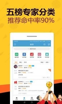 新澳开奖记录今天结果查询表,实时解析说明_app19.343