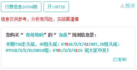 新澳门三中三必中一组,灵活性方案实施评估_钻石版99.323