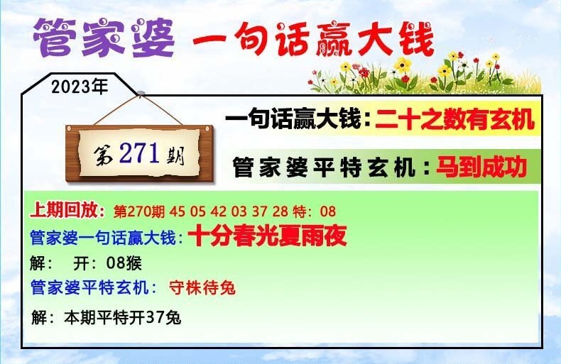 管家婆必中一肖一鸣,预测解答解释定义_界面版42.958