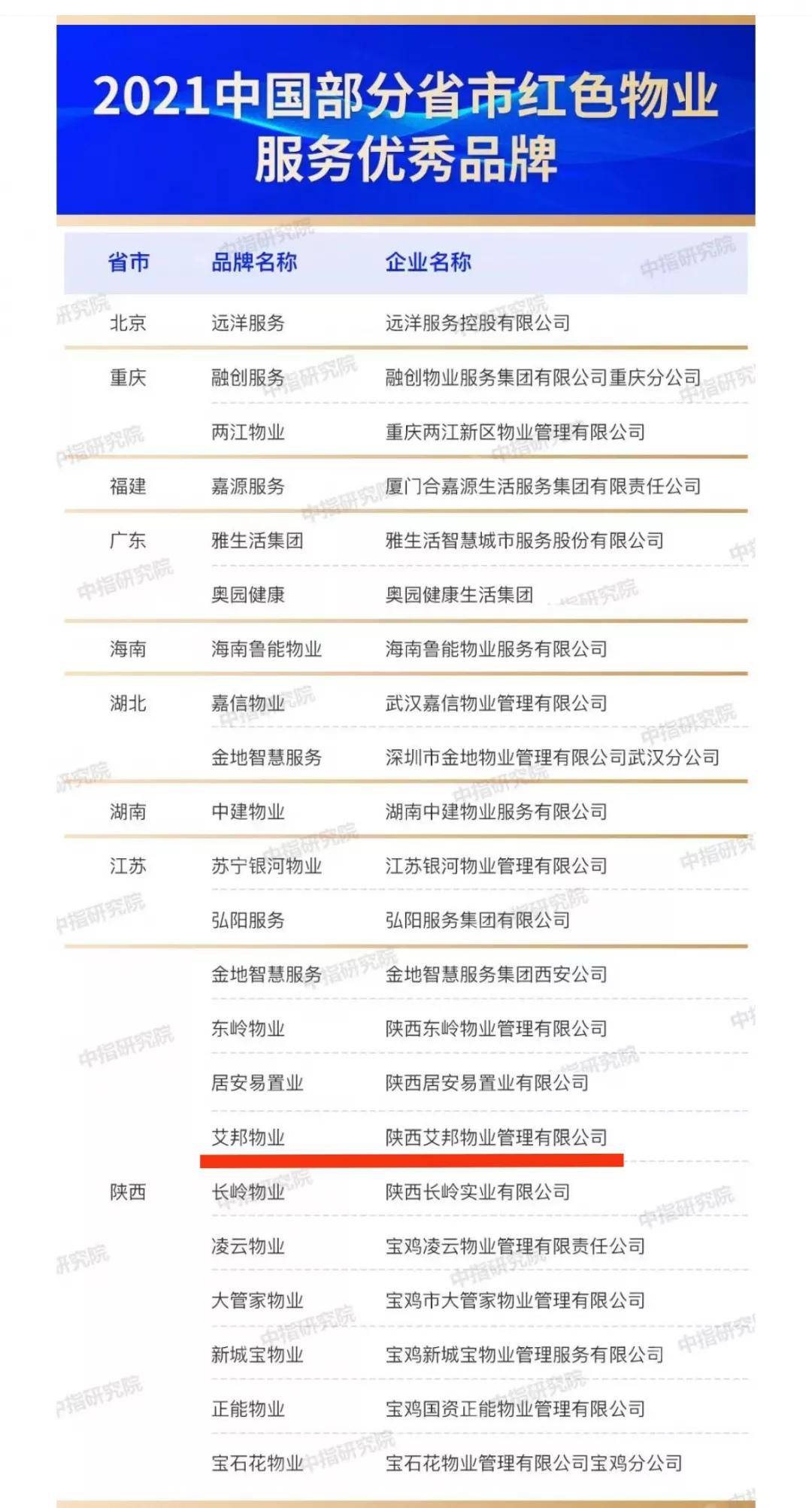 2024年澳门今晚开码料,实践案例解析说明_BT32.425