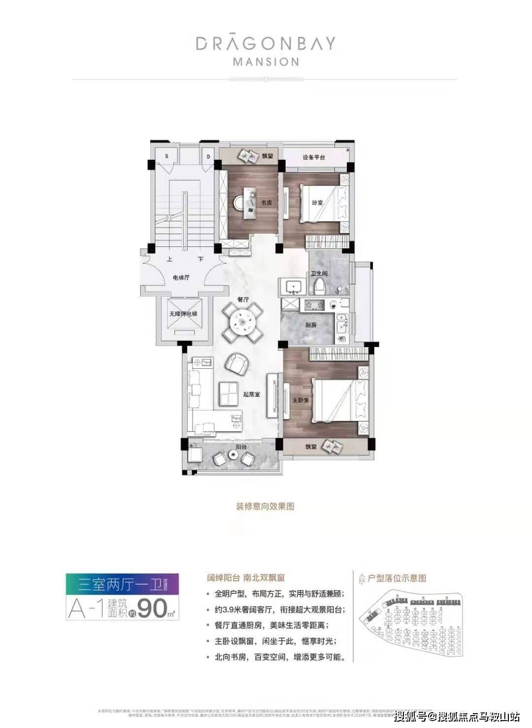 新澳门最精准正最精准龙门,稳定性策略解析_M版89.602