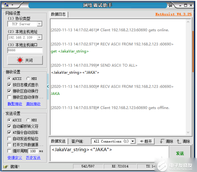 新澳高手论坛资料大全最新一期,快速实施解答策略_macOS52.984