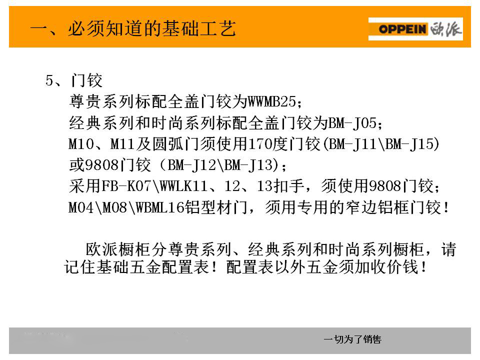 新门内部资料精准大全最新章节免费,高速执行响应计划_潮流版78.259