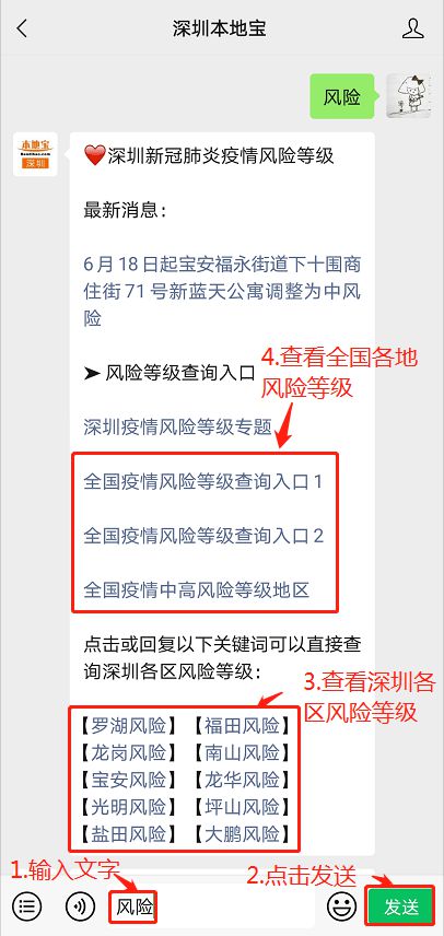 澳门最准四不像,精细化策略定义探讨_BT35.925